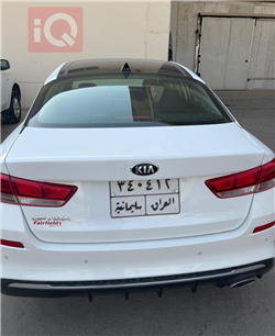 کیا ئۆپتیما